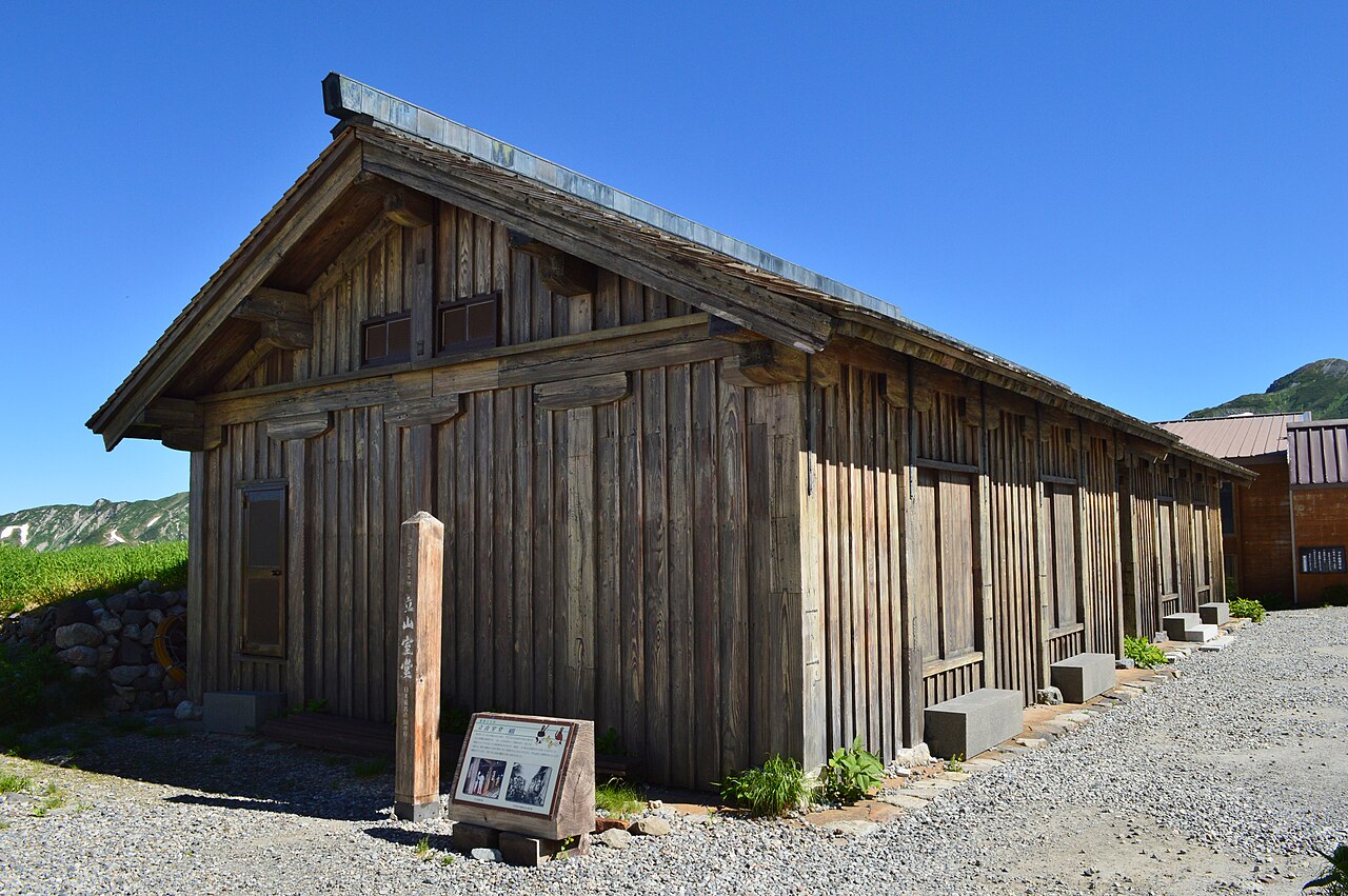 室堂小屋