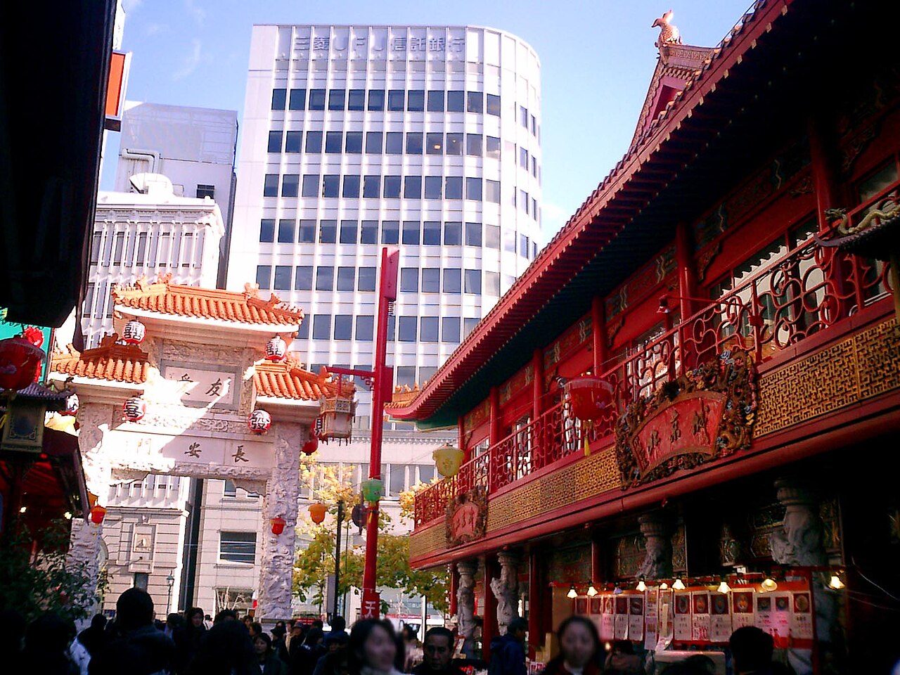 南京町 (神戸市)