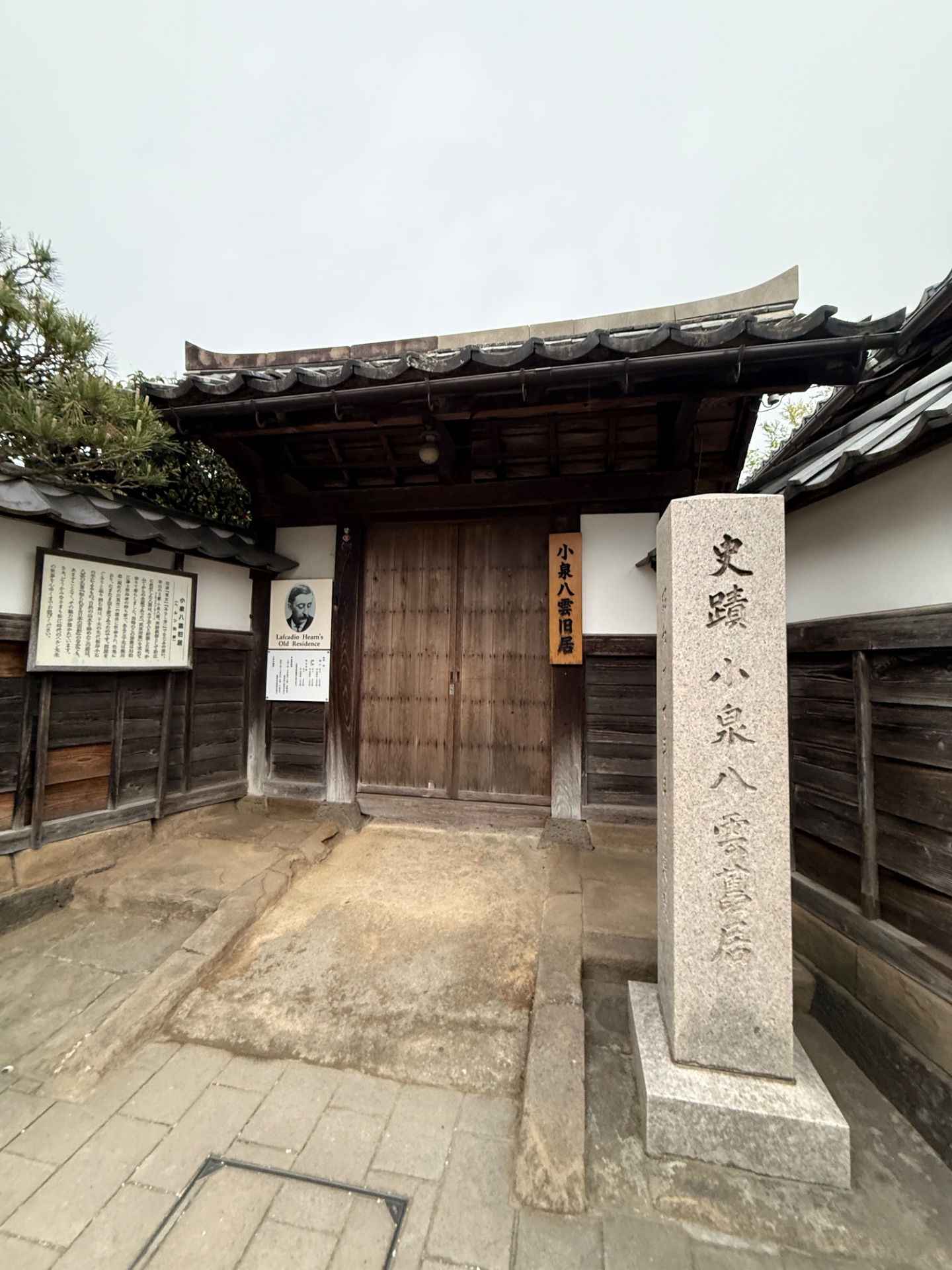 松江護國神社