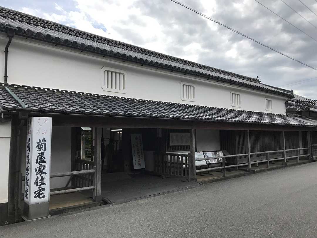菊屋家住宅