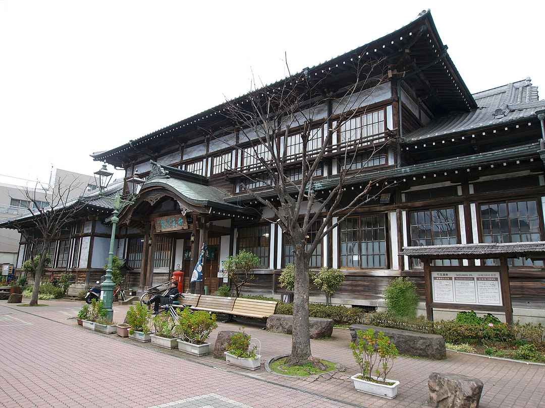 竹瓦温泉