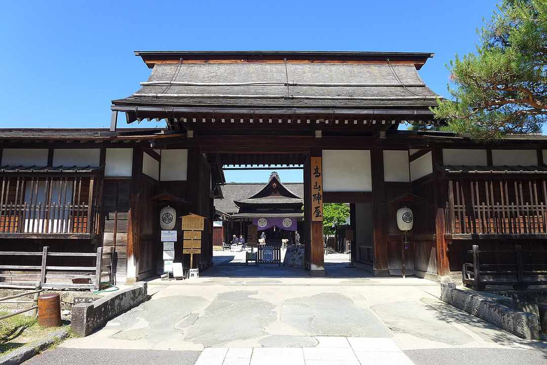 高山陣屋
