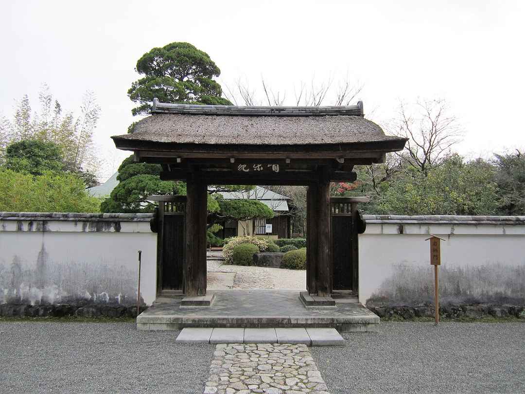 有楽苑