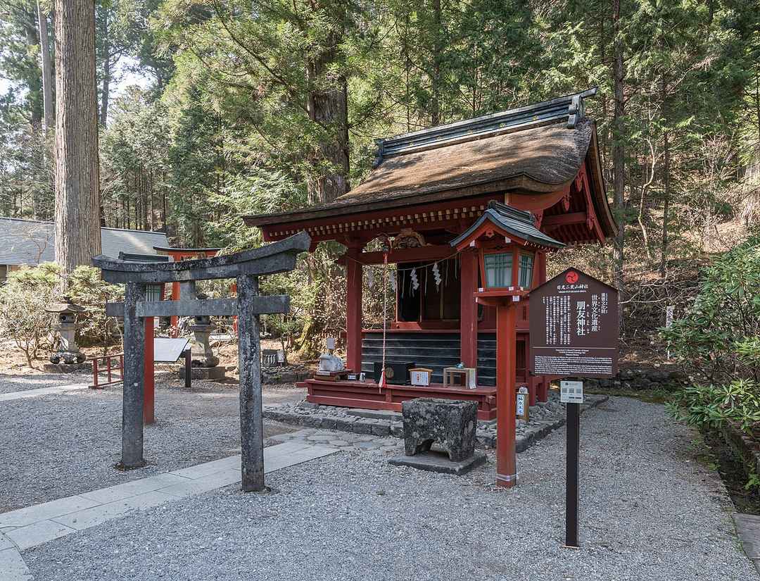 日光二荒山神社