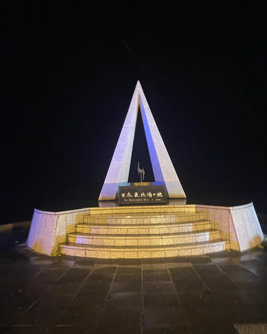 宗谷岬