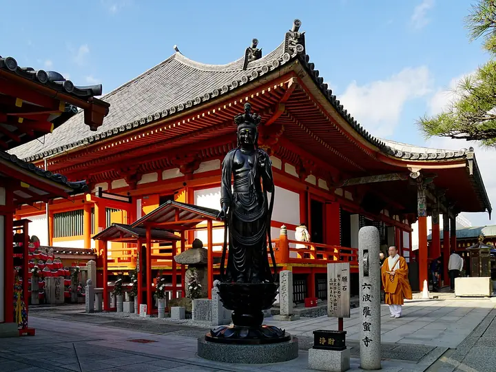 六波羅蜜寺