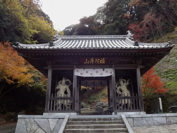 仙遊寺
