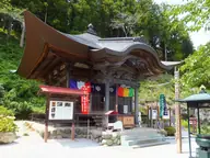 常泉寺 (秩父市)