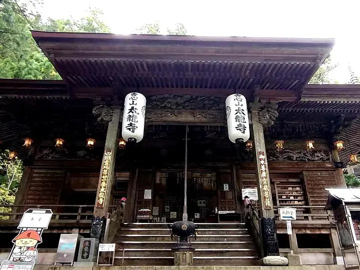 太龍寺