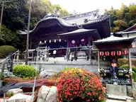 延命寺