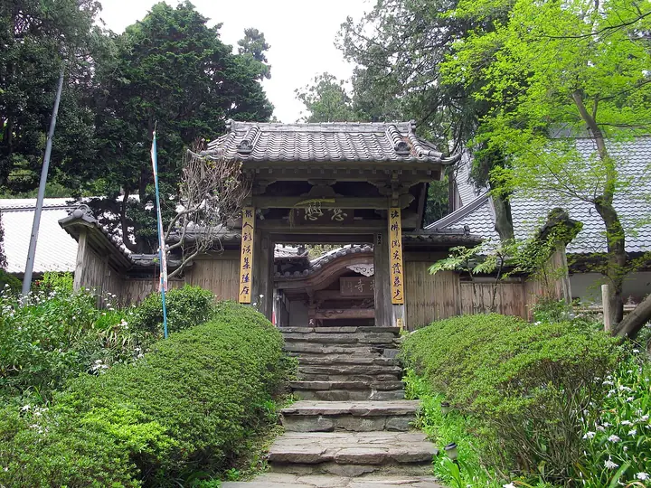 慈光寺