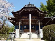 栄福寺