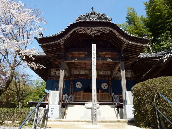 栄福寺