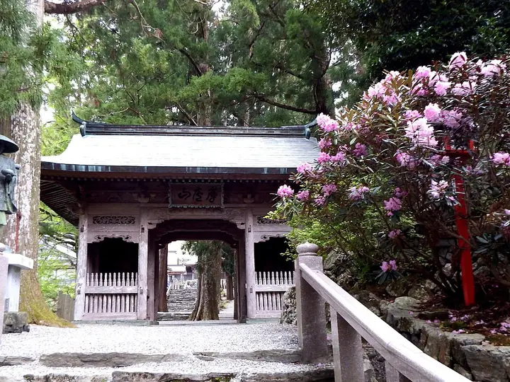焼山寺