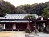 神恵院