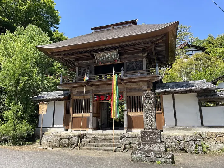 法性寺 (埼玉県小鹿野町)