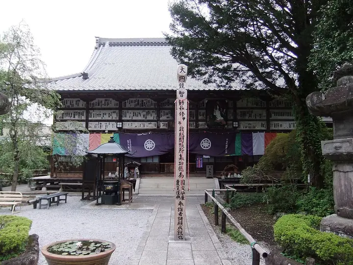 長泉院 (秩父市)