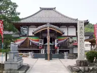 観音寺