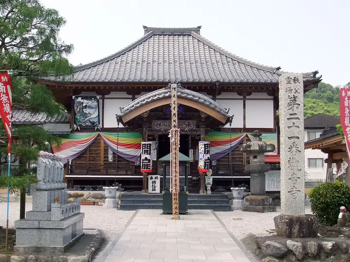 観音寺 (秩父市寺尾)