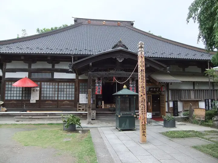 西光寺 (秩父市)
