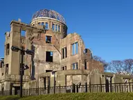 原爆ドーム