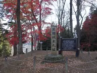 岩櫃城