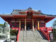 円福寺