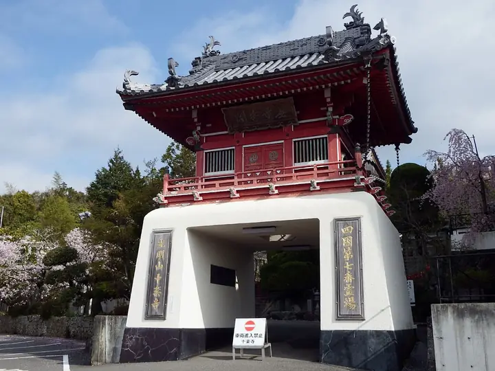 十楽寺