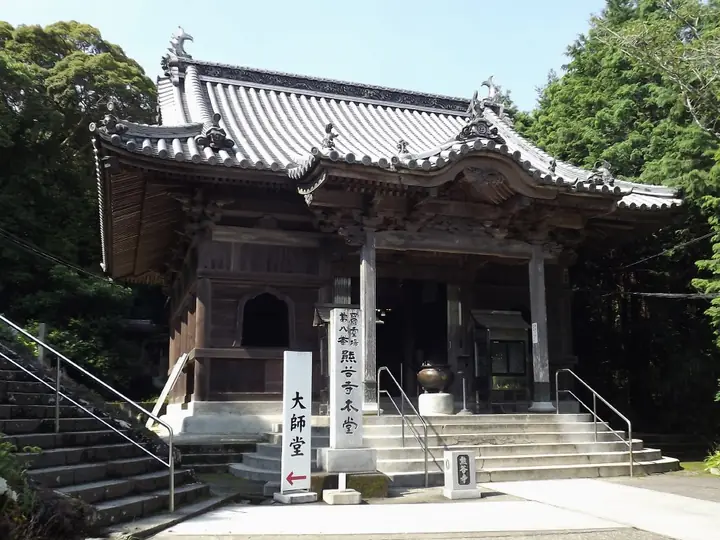 熊谷寺