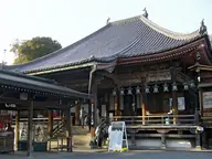 中山寺
