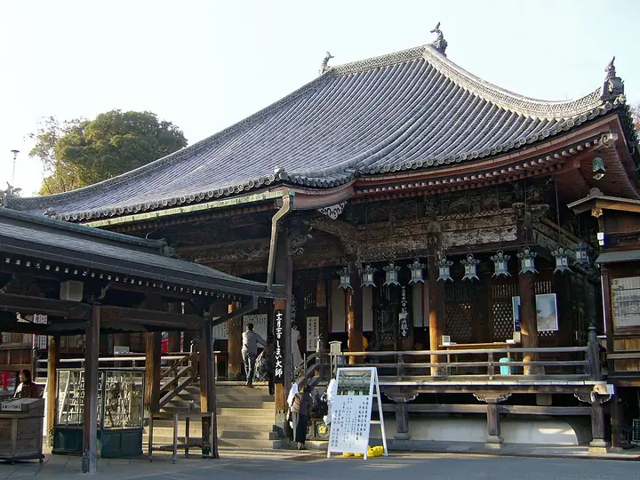 中山寺