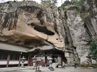 大谷寺