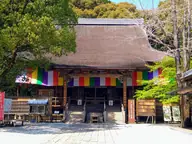 竹林寺