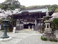 切幡寺