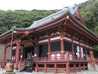 那古寺
