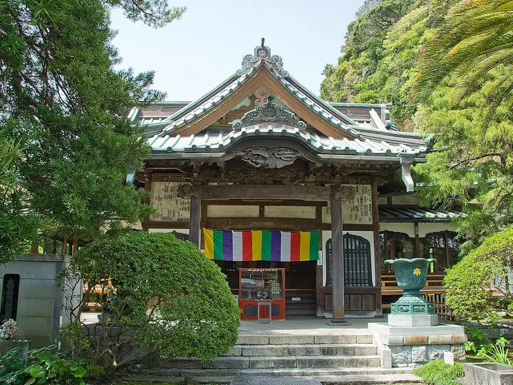 安養院