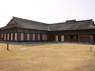 根城