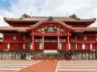 首里城