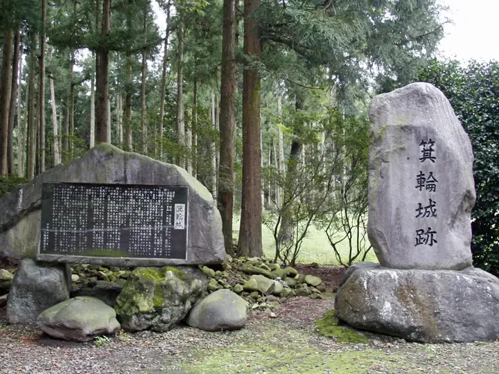 箕輪城
